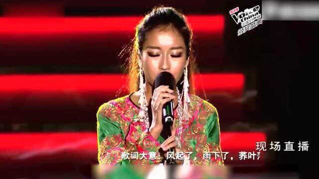 中国好声音:“黑妹儿”深情演唱家乡民歌,越听越动心!绝了!