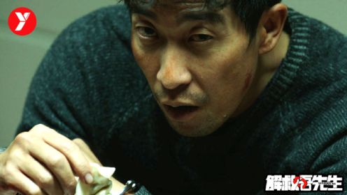 硬汉王千源，一人撑起一部电影，比《除暴》更炸裂的国产犯罪片