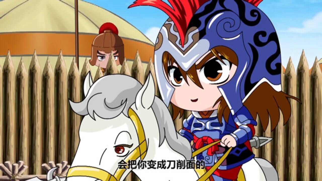 主公在哪马超挺聪明啊和张飞大战三百回合两人不相上下