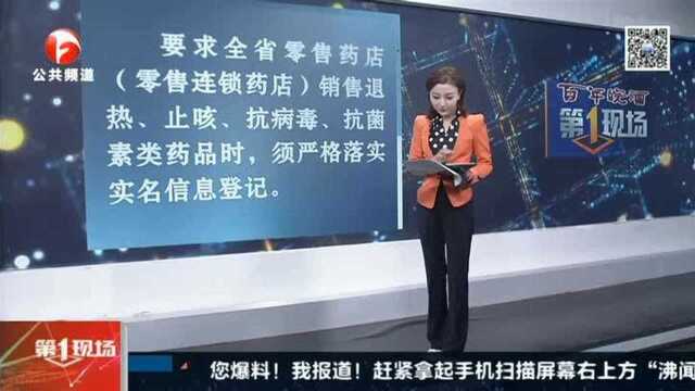 贵州福泉:因在人行道骑车 女教师在电视上公开检讨