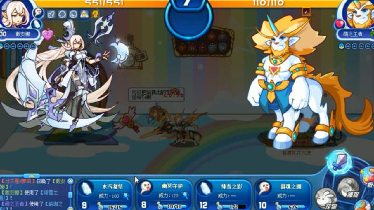 洛克王国星系宠物戴安娜特效预览这才是真正的月亮女神太漂亮了