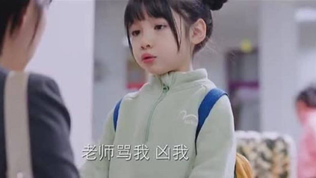 幼儿园老师惩罚女孩，导致小便失禁，原因却令人发指！_腾讯视频
