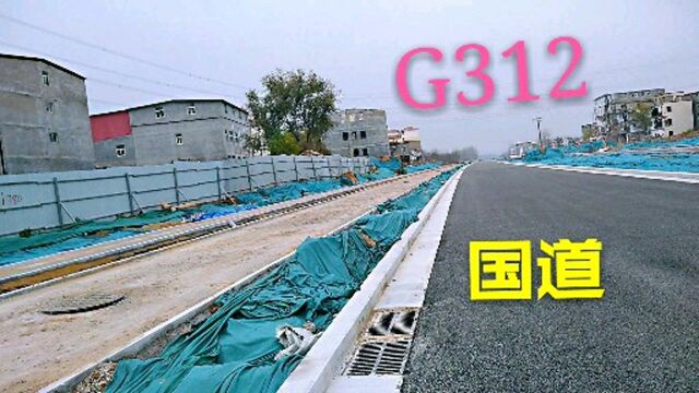 几个月的时间,G312国道郑州段改建工程就要完工,真给力