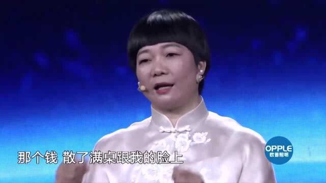 欧普照明创始人马秀慧演讲:先做人再做事,你才能超越所见!