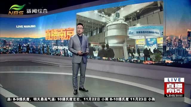 南京:高端装备、中草药品亮相2020中国水产前沿展 现场一探究竟