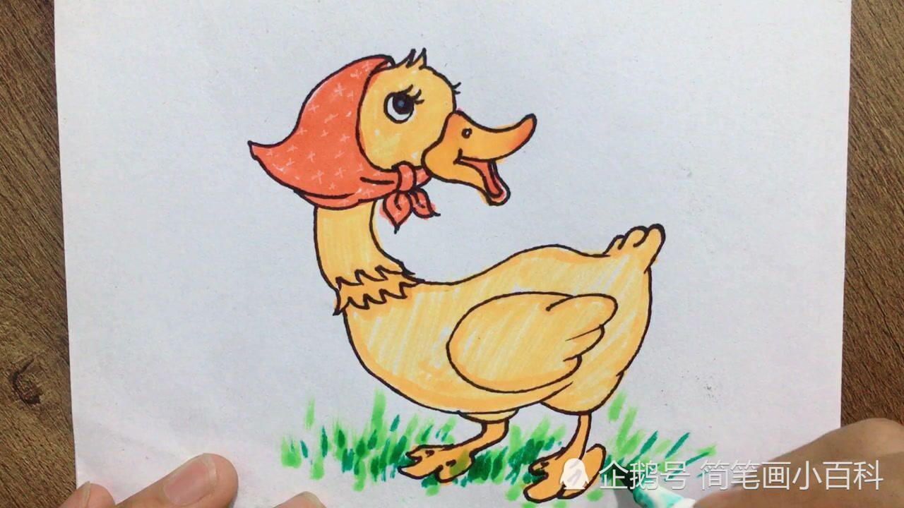 简笔画大黄鸭,简单好看容易画,在叫后面的小可爱_腾讯视频