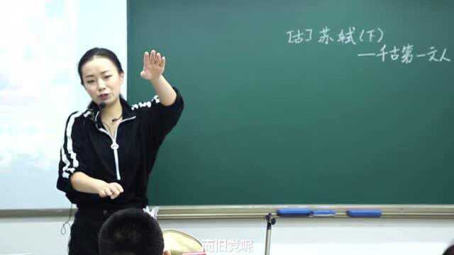 苏东坡的“乌台诗案”是怎么回事?是由哪首诗引起的?