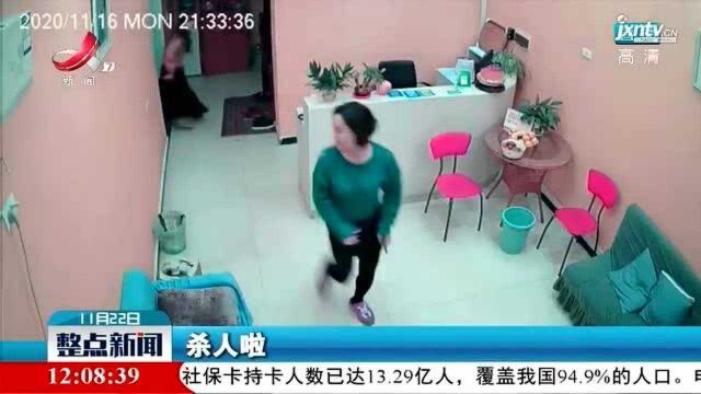 万载:一养生会所发生命案 犯罪嫌疑人已落网