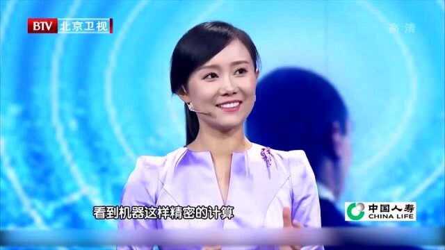 刘慧凝演讲:人工智能不能代替人,人的选择是很难被模仿的!