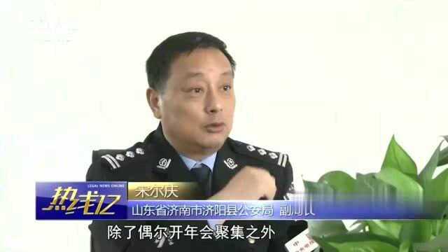 回顾:济南警方破获特大网络传销案!不到一年,犯罪团伙非法获利2亿多