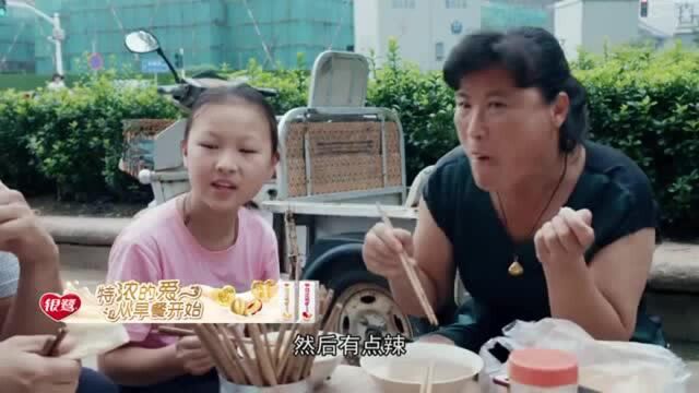 早餐中国:感冒喝sa,立马见效,需要大量牛肉才能熬成