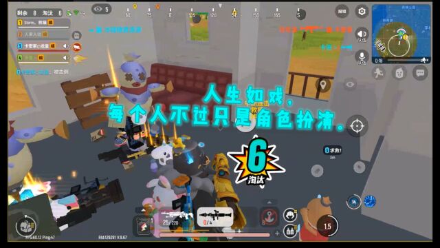 卡密:千里奔袭救队友,无奈密哥化身成魔,屠戮肠岛