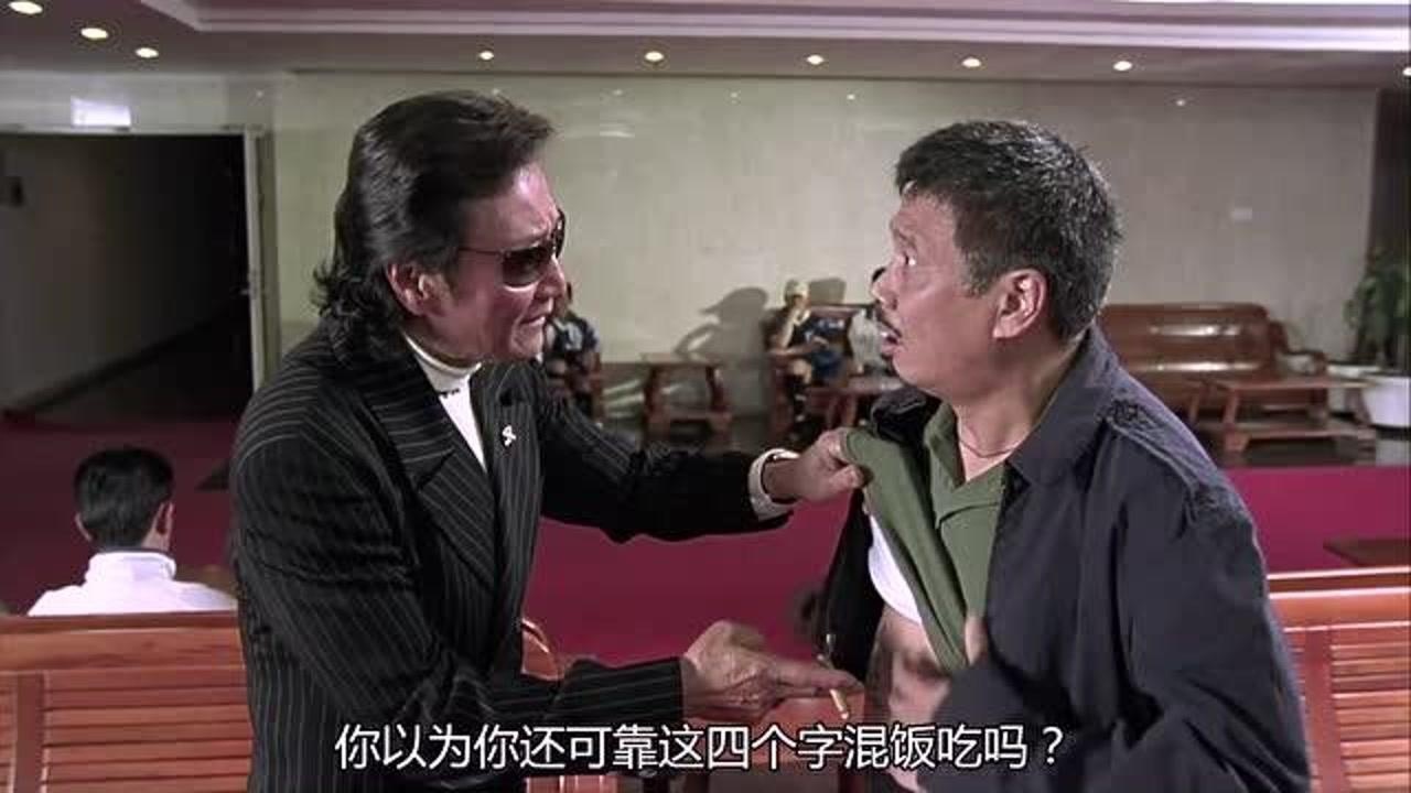 《少林足球》黄金右脚被陷害,还被打断右腿,太可怜了