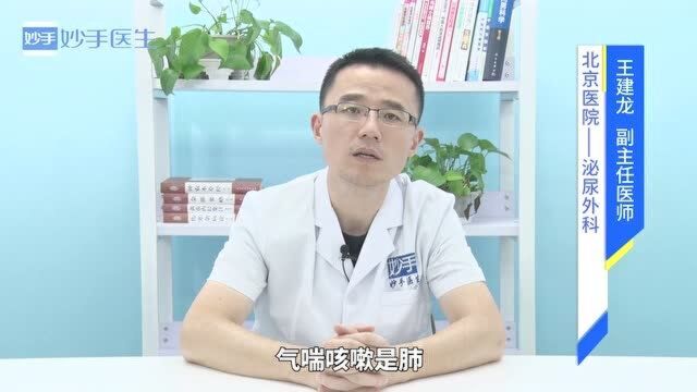 气虚咳嗽如何调理?医生给出1个方法,益肺气、养精气