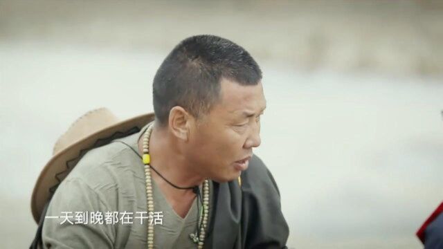 陈辰寻访青藏铁路工程师张鲁新,偶遇藏民讲述当年场景