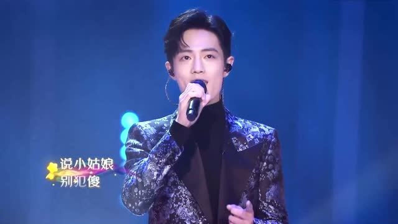 肖战《阳光下的星星》现场版 我们的歌第一季_高清1080P在线观看平台_腾讯视频