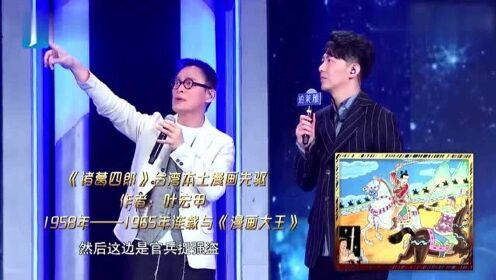 罗大佑演唱经典《童年》，旋律一响，满满的都是回忆！