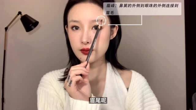 高级自然感的雾眉画法教程 超好看