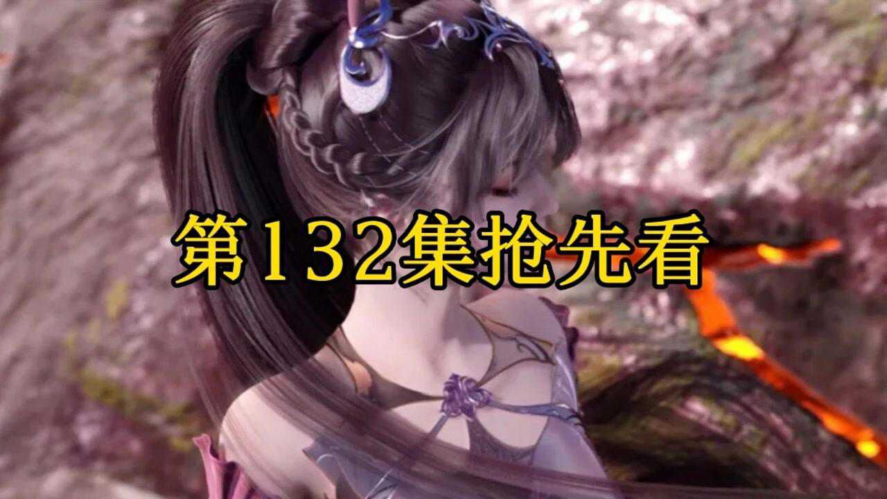 斗罗大陆第132集抢先看小舞站在泰坦巨猿肩头挑衅武魂殿高手