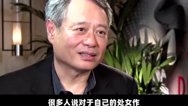 李安:六年家庭煮夫的生涯,造就了后半生的辉煌!