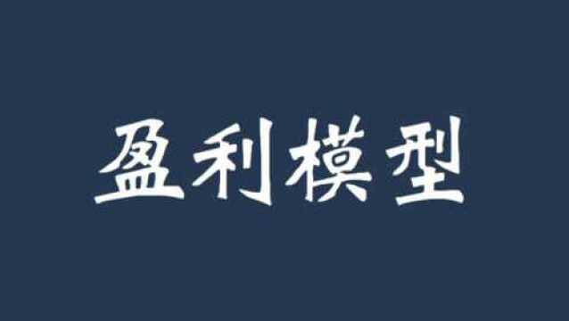 如何构建盈利高胜算交易模型?教你构建模型体系