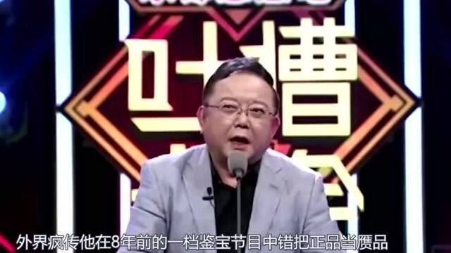 王刚8年后首回应砸宝案!曾传鉴宝错砸2亿古董,称:本不愿再提