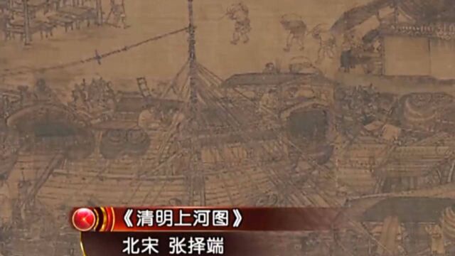 《清明上河图》问世的800年里,所有得到它的人,貌似都陷入魔咒