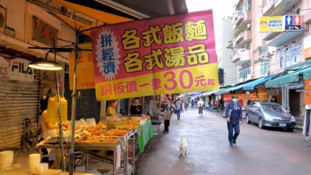 台北路边小店真够拼,各种炒饭汤品,一律30台币,这样能赚钱吗?