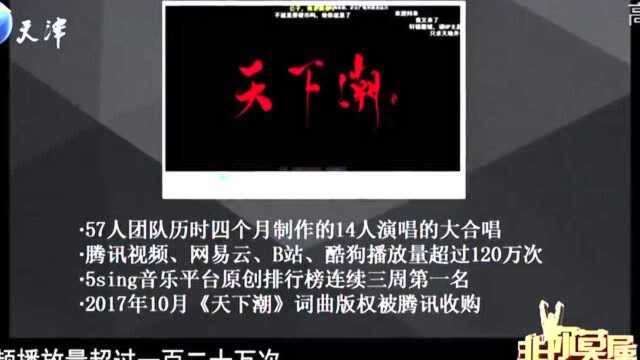 “国风”求职者,曾策划国风音乐创作,令老板直言带他玩!