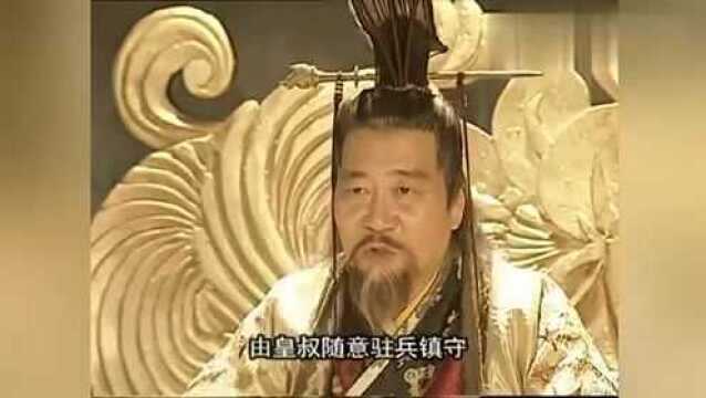 古装:大隋平定天下,分封功臣,李渊被封为唐公,封地辽阔