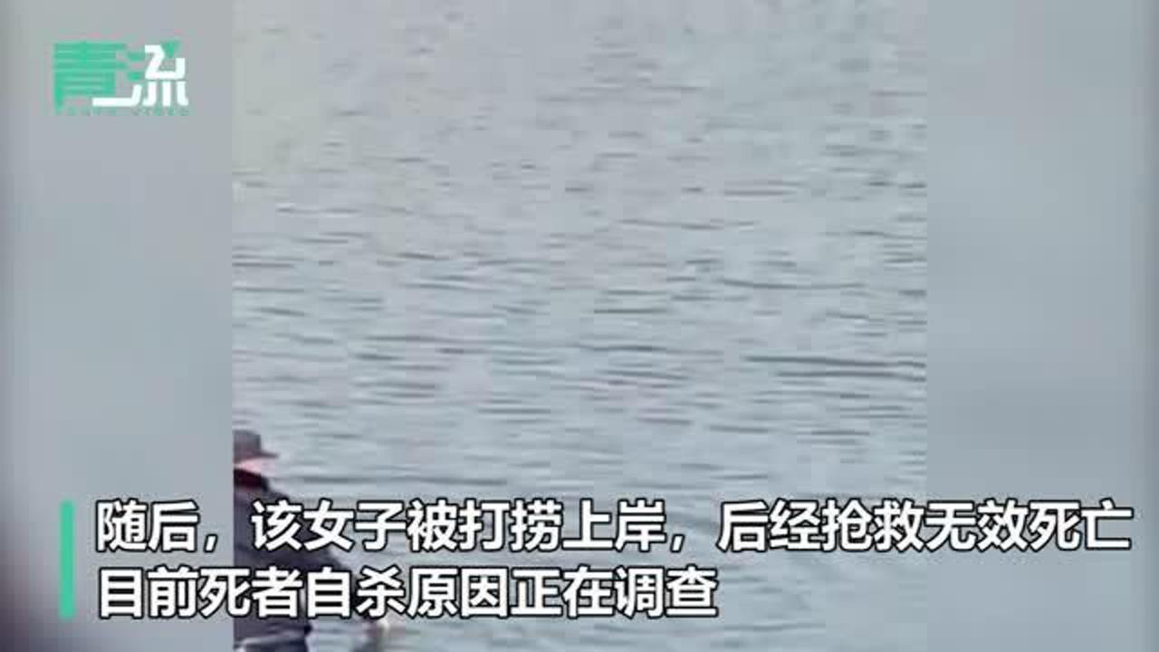 安徽望江17岁女生跳河自尽 现场民警,辅警涉嫌处置不当已被停职