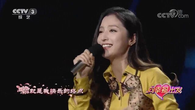 潘辰演唱《绽放爱》,甜美嗓音唱出快乐节奏,爱了!