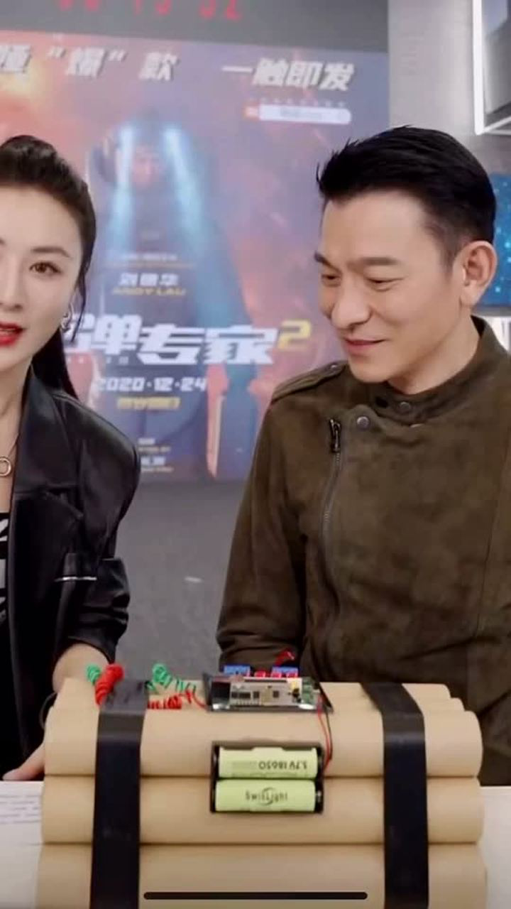 刘德华薇娅合唱恭喜发财好像过年我可太喜欢刘德华了他怎么永远那么