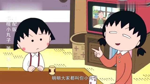 为了姐姐的那份草莓,说什么也要变得圆滑