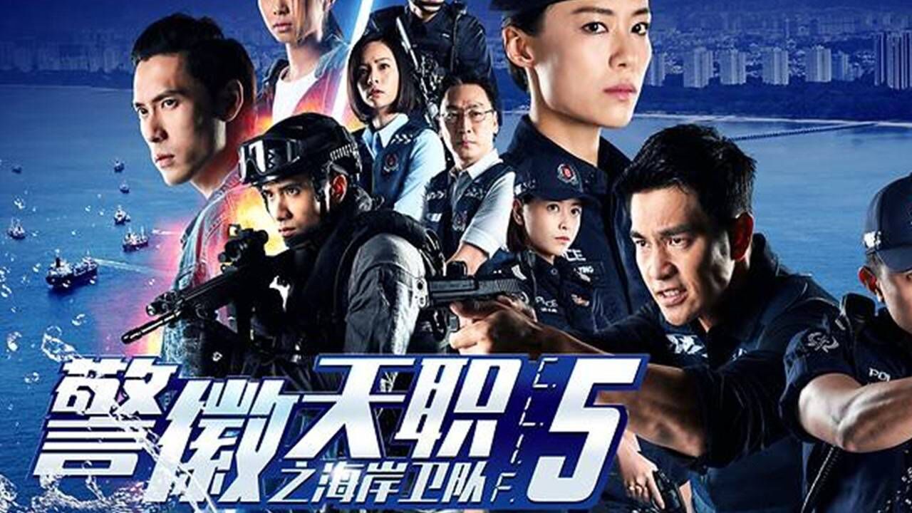 警徽天职5-01#青春爱情电影##今日必吃的瓜#