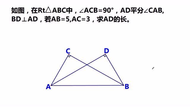 中考经典,妙解几何,一题多解