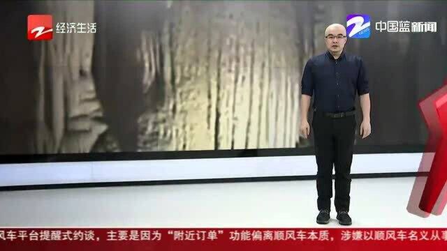 进入黔西水西洞15人已寻到