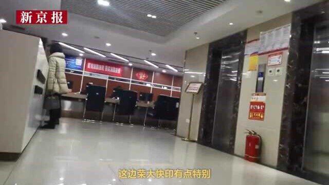 探访:蛰伏证监会“门口”二十年,这家打印店凭什么上市?