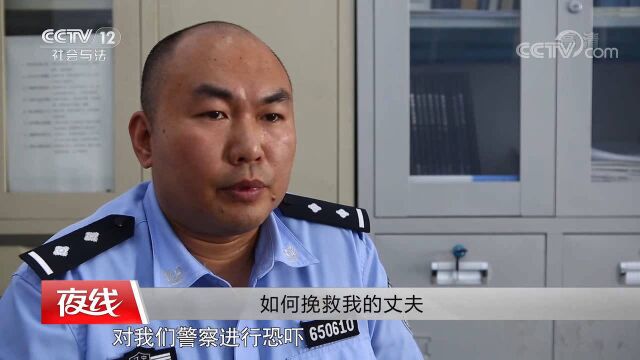 “大仙儿”因涉嫌诈骗被抓,竟开始装神弄鬼恐吓起警察?