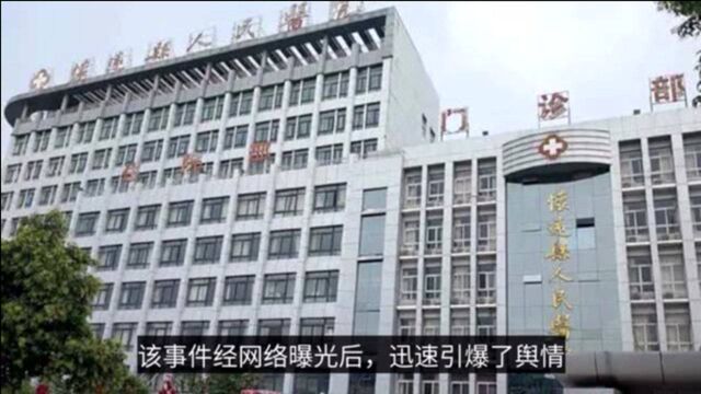 死者被非法摘除器官内幕曝光:4名医生涉案,2人为博士研究生