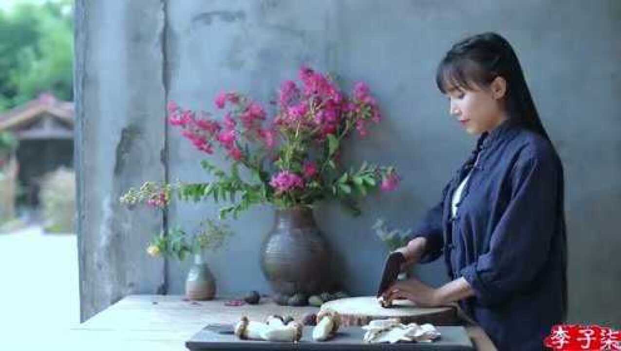 李子柒：农村一道特色松茸土鸡汤，大补必备，太想尝尝了高清1080p在线观看平台腾讯视频 