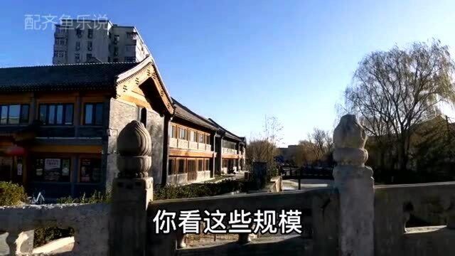 支付宝老总在北京的四合院价值5个亿,非常气派好看,一起来看看!