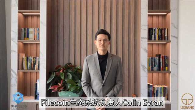 Filecoin生态系统负责人Colin Evran表示数据量1EIB