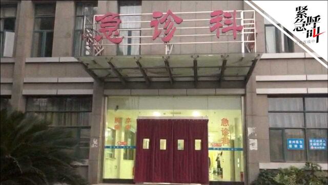 安徽网约车主强奸并砍伤女子后抛至医院:她呼救微弱 医护2分钟赶到