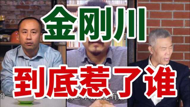 《金刚川》到底惹到了谁?一些\