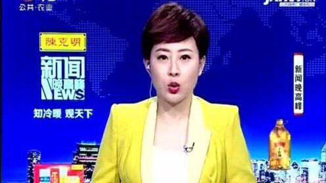 武汉:贩卖实名认证微信号 男子被刑拘