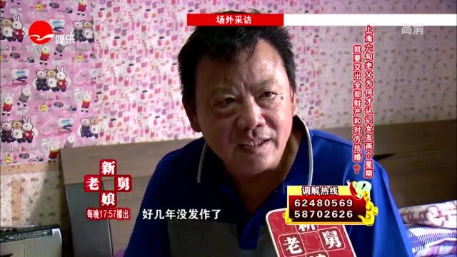 女儿自幼丧母,父亲爆料妻子因乱吃药导致精神失常,跳河自杀