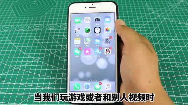 iPhone手机录屏正确打开方式,难怪手机卖到这么贵,真的太好用了