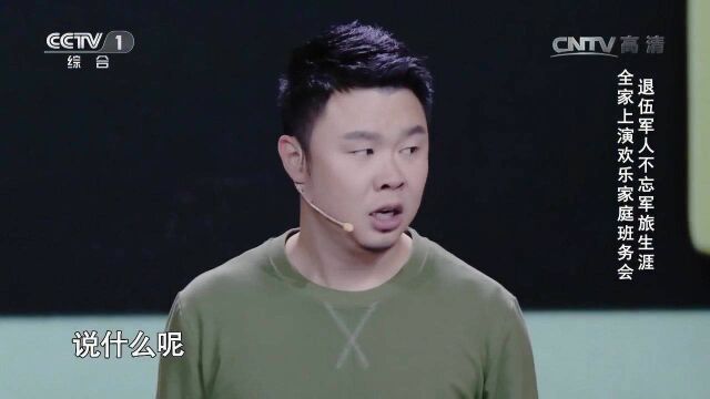 家里就三口人,还要天天报数?萌娃小樱桃逗乐全场