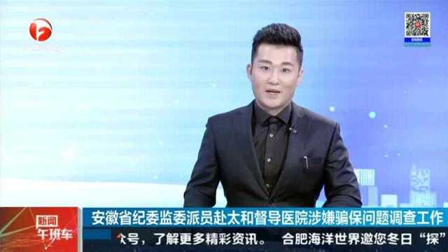 合肥:购置餐桌椅 结果出问题